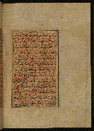 W.559, fol. 75b