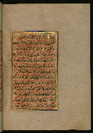 W.559, fol. 78b