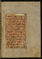 W.559, fol. 98b