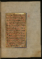 W.559, fol. 120b