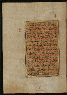 W.559, fol. 122a