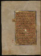 W.559, fol. 153a