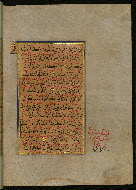 W.559, fol. 159b
