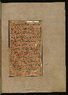 W.559, fol. 186b