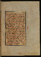 W.559, fol. 198b