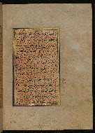 W.559, fol. 199b