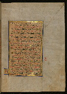 W.559, fol. 211b