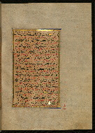 W.559, fol. 212b