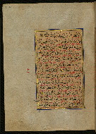 W.559, fol. 214a