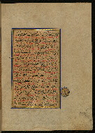W.559, fol. 218b