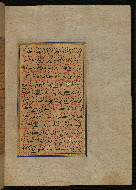 W.559, fol. 228b