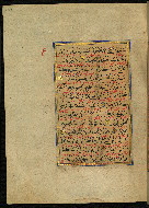 W.559, fol. 229a