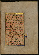 W.559, fol. 231b