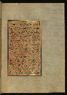 W.559, fol. 233b