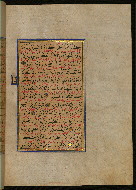 W.559, fol. 235b