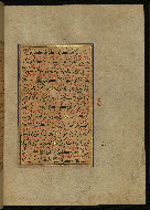 W.559, fol. 241b