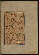 W.559, fol. 258b