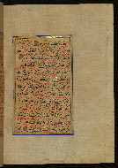 W.559, fol. 260b