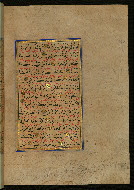 W.559, fol. 261b