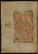W.559, fol. 266a