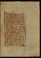 W.559, fol. 267b