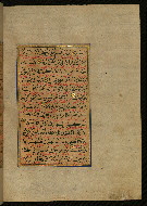 W.559, fol. 290b