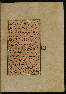 W.559, fol. 299b
