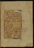W.559, fol. 306b