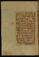 W.559, fol. 309a