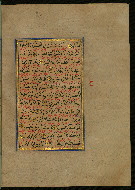 W.559, fol. 314b