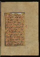 W.559, fol. 319b