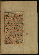 W.559, fol. 327b