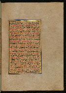 W.559, fol. 343b