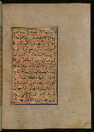 W.559, fol. 344b