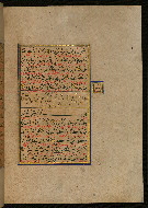 W.559, fol. 345b