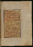 W.559, fol. 347b