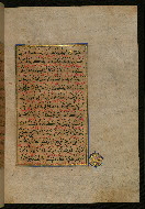 W.559, fol. 358b