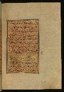W.559, fol. 378b