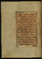 W.559, fol. 385a