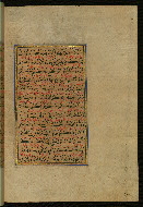 W.559, fol. 387b