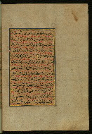 W.559, fol. 394b