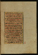 W.559, fol. 395b