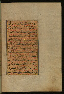 W.559, fol. 398b