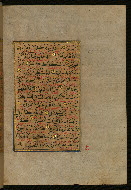 W.559, fol. 409b