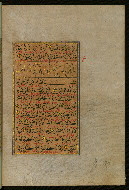 W.559, fol. 418b