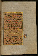 W.559, fol. 422b