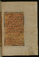 W.559, fol. 424b