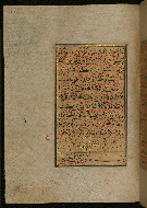 W.559, fol. 425a