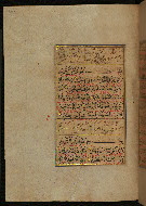 W.559, fol. 426a