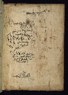 W.568, Upper board inside